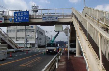 横断歩道橋（3橋）の定期点検